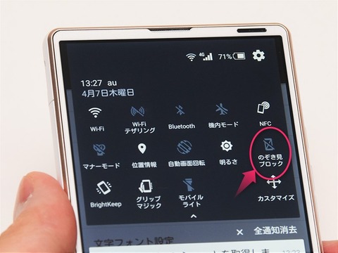 smax-20160407-10