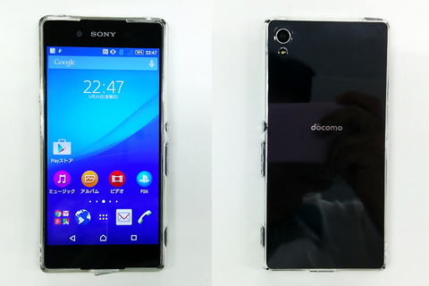150627_xperiaz4_case_05_960