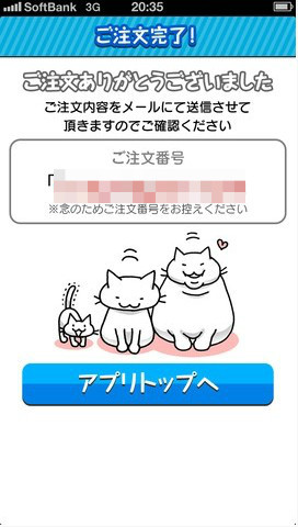 https://s-max.jp/wp-content/uploads/imgs/8/c/8c241c26.jpg