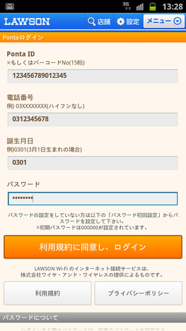 70942154.png