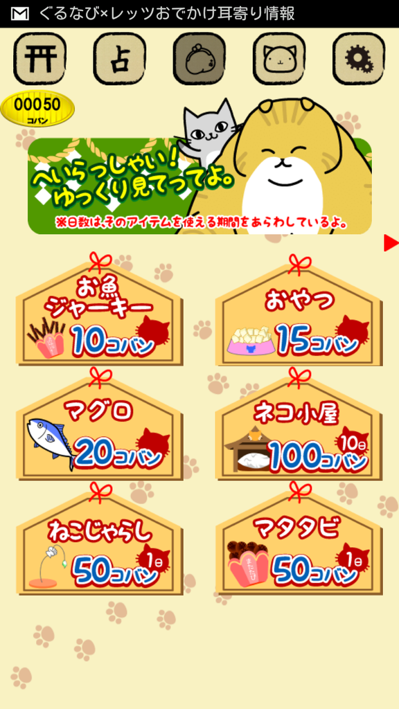 https://s-max.jp/wp-content/uploads/imgs/e/6/e677aedf.png
