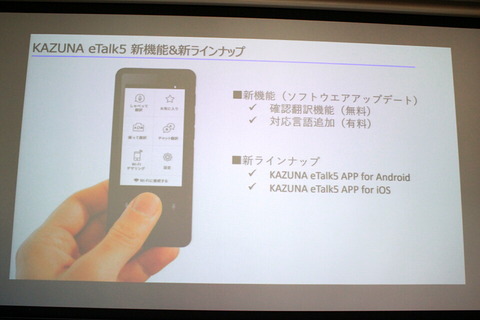 200121_takumi_etalk5_11_960