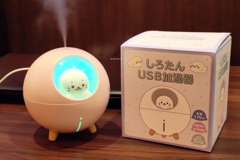 211119_shirotan_humidifier_26_960