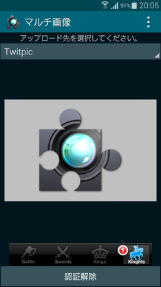 sgs5_oled_003