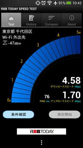 Screenshot_2013-11-27-10-43-01