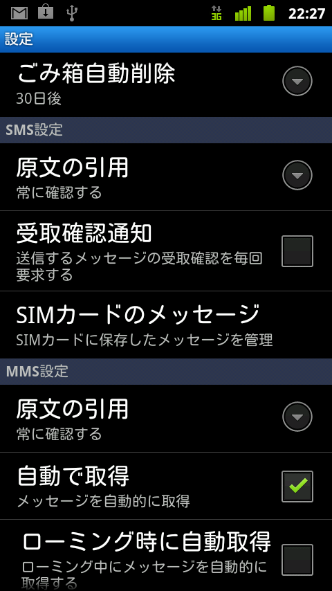 https://s-max.jp/wp-content/uploads/imgs/6/6/66990832.png