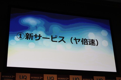 150115_uq_14