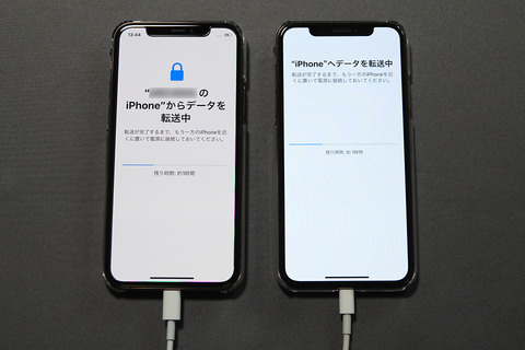 iphone-data-006