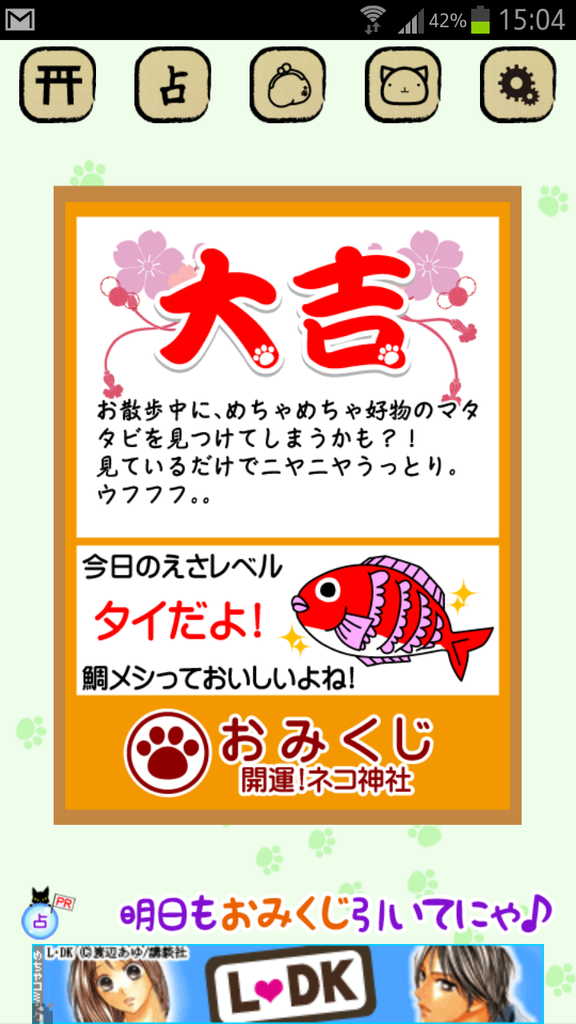 https://s-max.jp/wp-content/uploads/imgs/2/d/2d33be5c.png