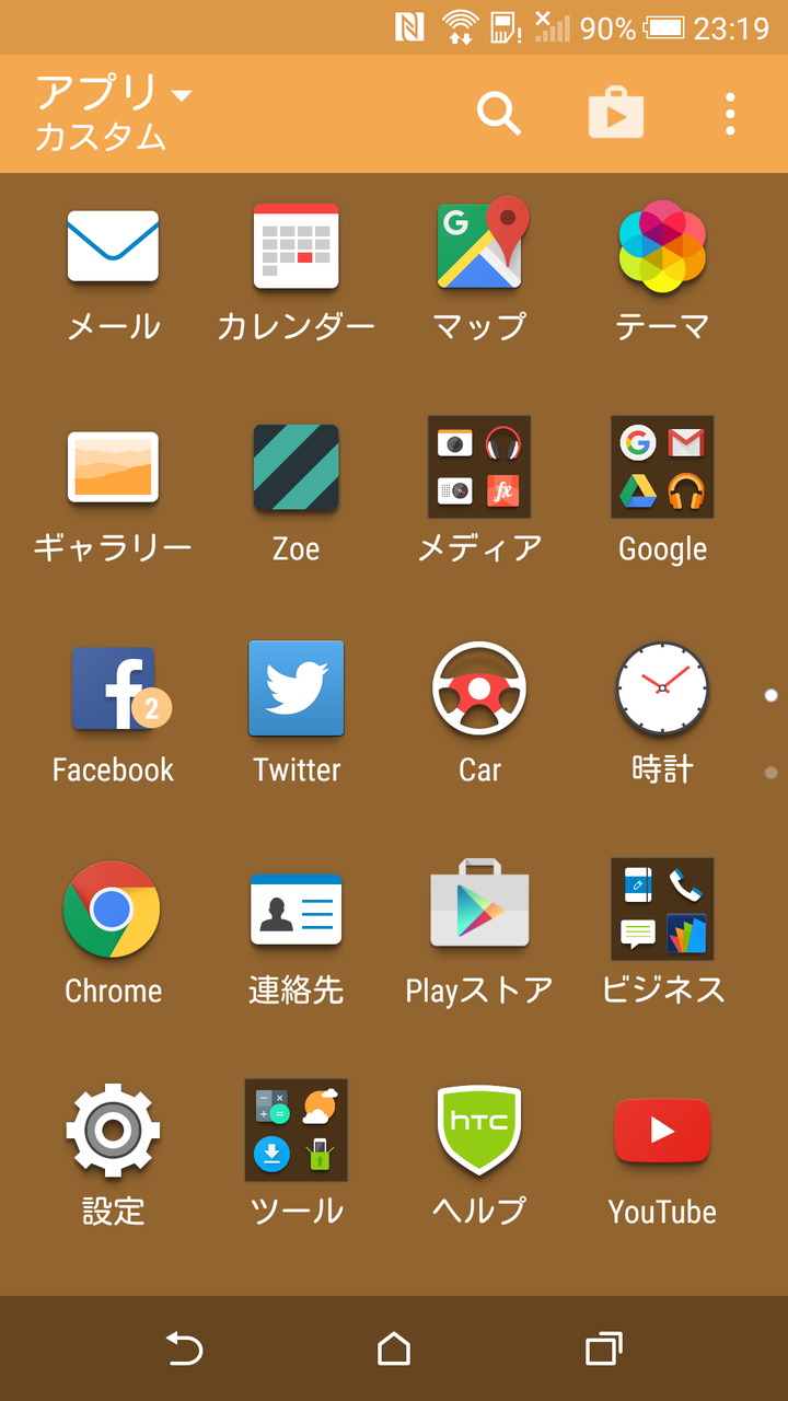 https://s-max.jp/wp-content/uploads/imgs/7/2/72199dec.png