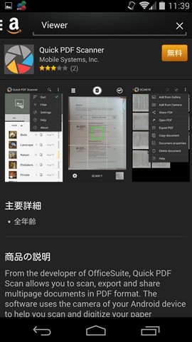 https://s-max.jp/wp-content/uploads/imgs/7/2/7255f9a7.jpg