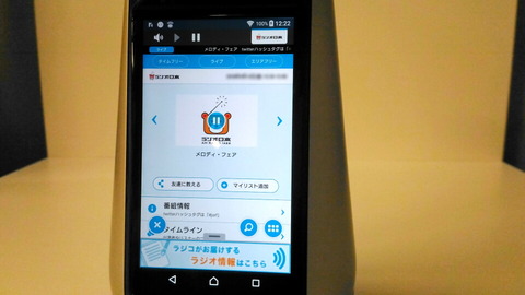 180413_xperia_hello_04_960