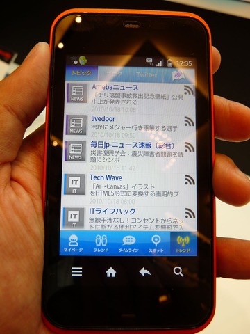 jibe_07
