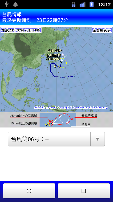 https://s-max.jp/wp-content/uploads/imgs/8/7/87ef13e4.png