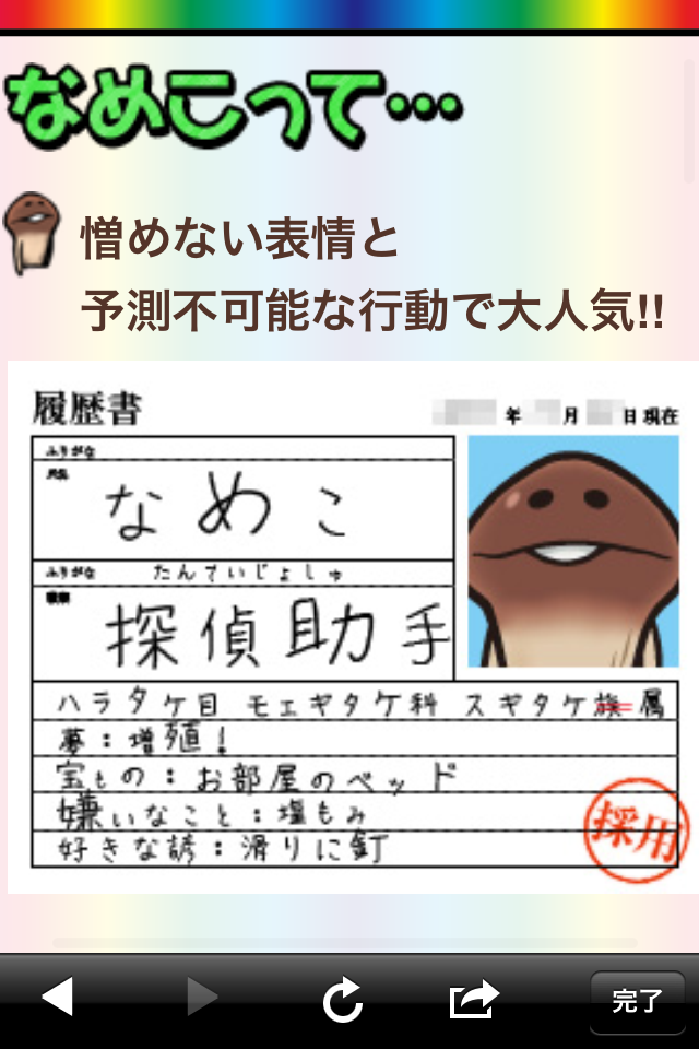 https://s-max.jp/wp-content/uploads/imgs/3/0/30341634.png