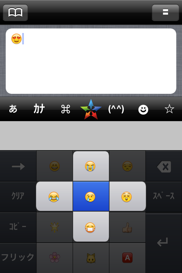https://s-max.jp/wp-content/uploads/imgs/5/7/579c524e.png