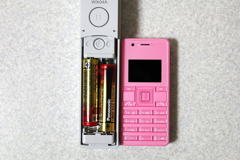 73b21cf3.jpg
