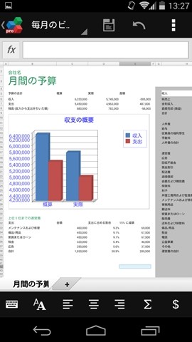 https://s-max.jp/wp-content/uploads/imgs/7/3/73c0dd38.jpg