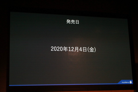 201110_sourcenext_46_960