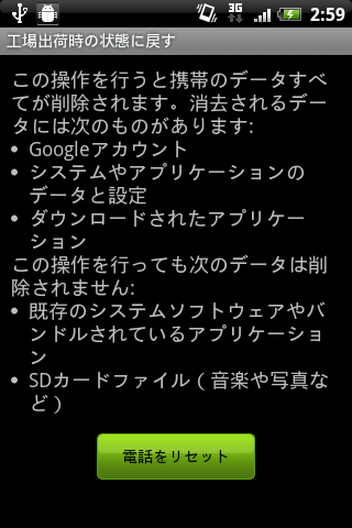 101221_htc_aria_a31ht_ss_78