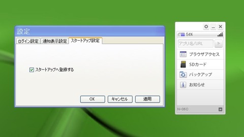 74260171.jpg