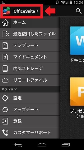https://s-max.jp/wp-content/uploads/imgs/7/4/74412c7f.jpg