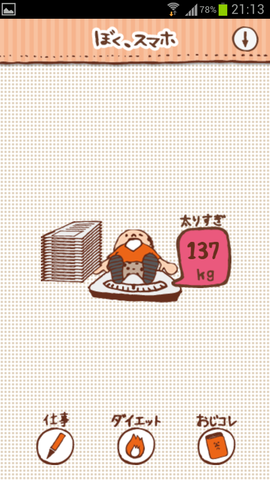7465c061.png