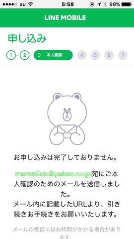 160911_linemobile_14
