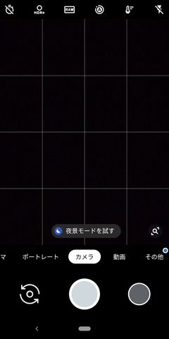 181123_pixel3_02