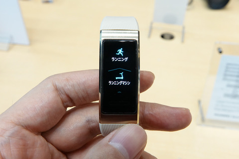 huawei-band3pro-008