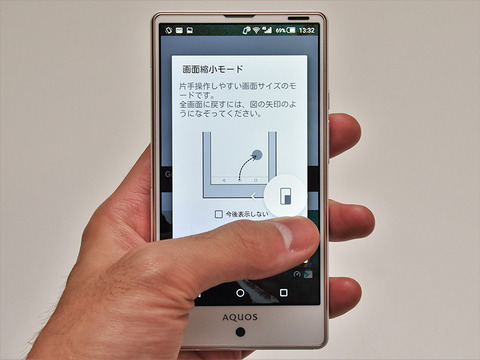 smax-20160407-12