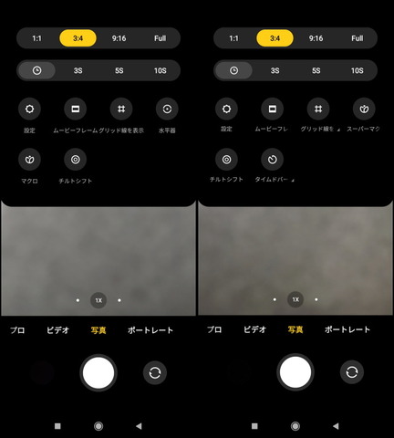 210413_redminote10pro_62_711