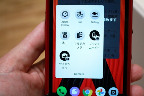 210316_kyocera_torque5g_38_960
