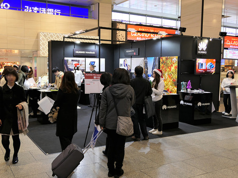 Huawei-osaka-bigman-event_20