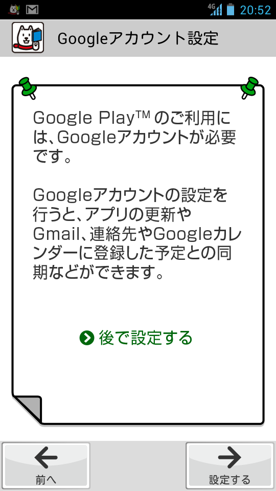 https://s-max.jp/wp-content/uploads/imgs/7/8/78b98748.png