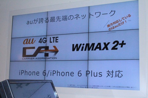 au OSAKA 06