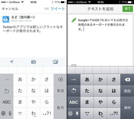 ios7_design_001