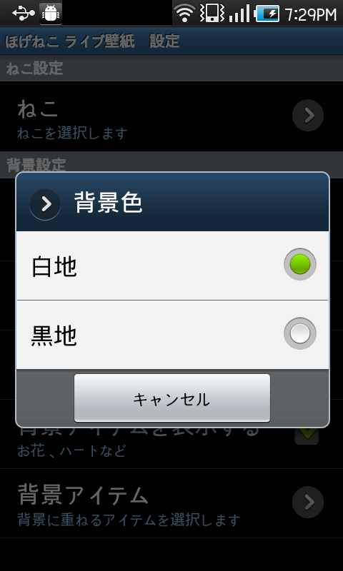 https://s-max.jp/wp-content/uploads/imgs/9/1/917440a8.png