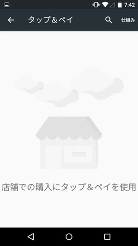 150529_nexus5m_10