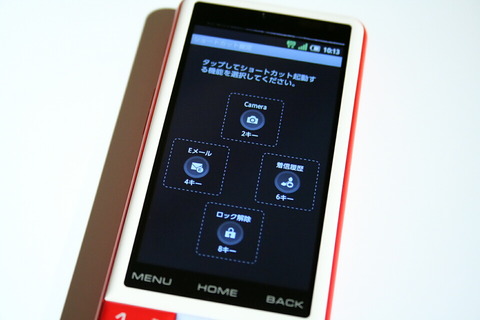 120116_au_infobar_c01_17_960