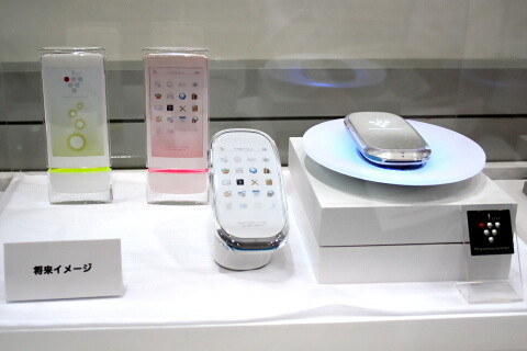 イオン発生機能搭載ケータイの将来イメージ　CEATEC JAPAN 2010