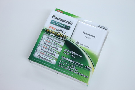 new_eneloop_002