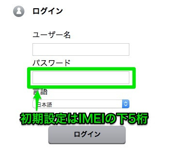 150202_Speed Wi-Fi NEXT W01