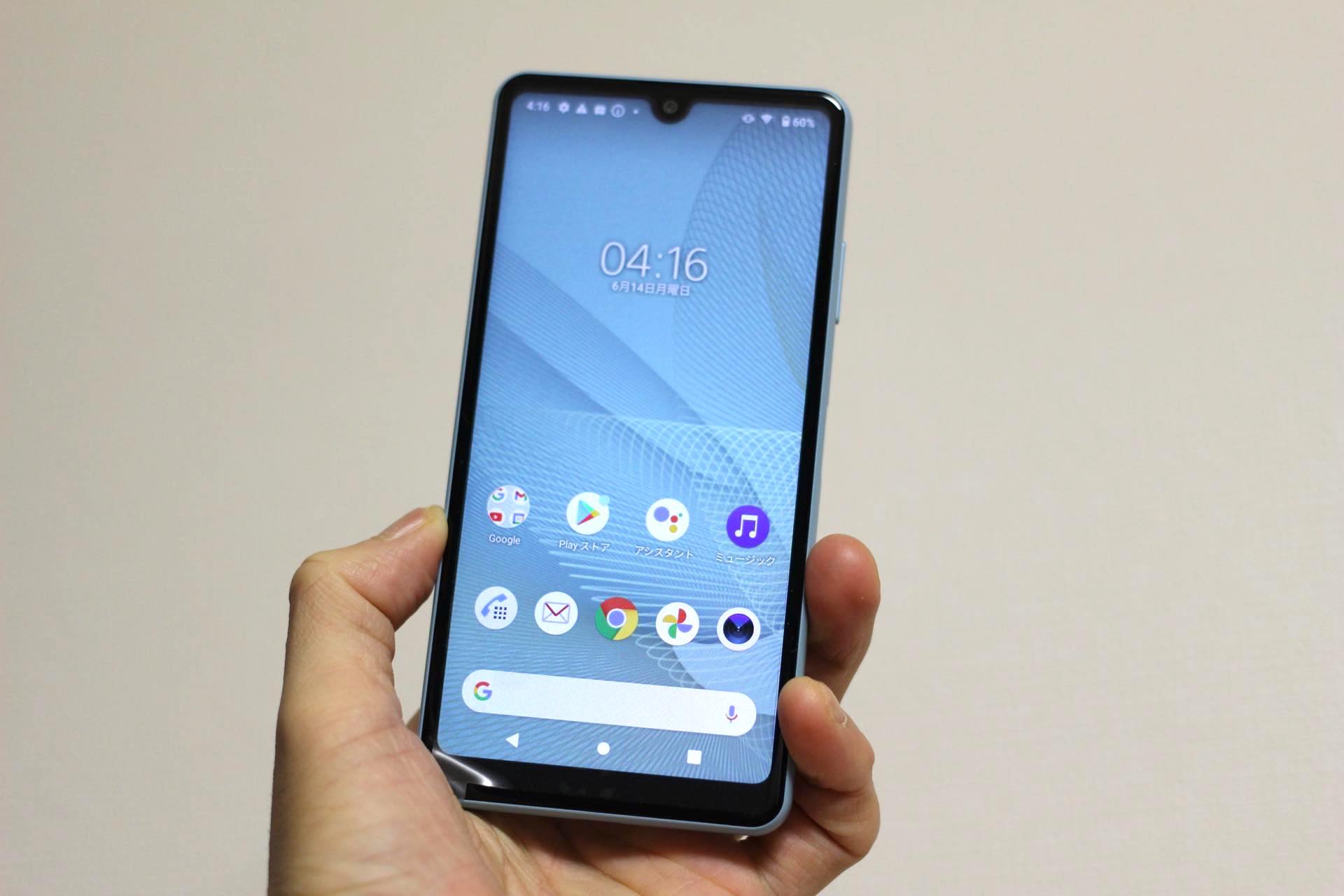 ソニーエクスペリアエース So41b 発売日 Amazon 整備済み品 SONY 