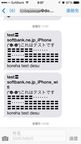 写真 2013-10-08 9 57 57