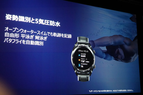 huawei-watch-gt-010