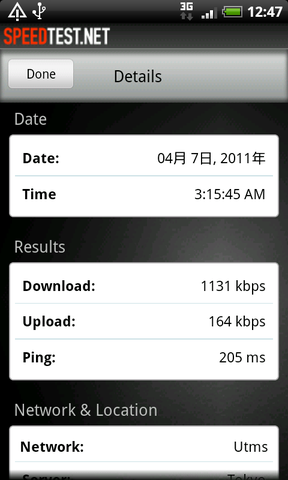 110412_speedtestnet_13