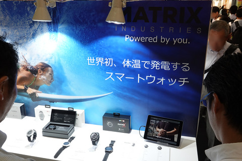 matrix-powerwatch-x-008