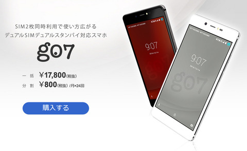 g07+-004
