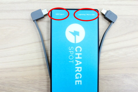 180419_chargespot_12_960